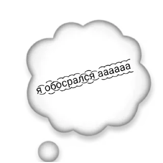 Стикер papihkaa - 7