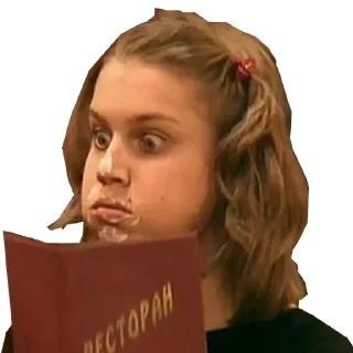 человеческое лицо СМС письмо