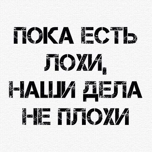 Sticker papka1337 - 1