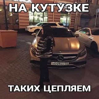 Sticker @papkahokage1337 - 0