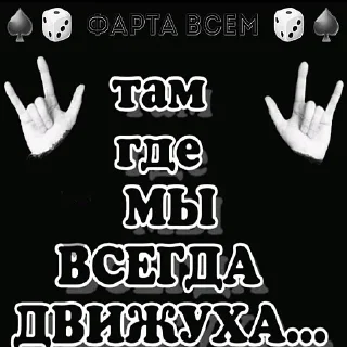 Sticker @papkahokage1337 - 8