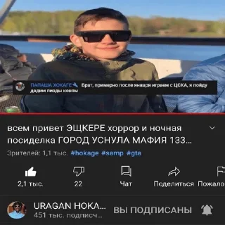 Sticker @papkahokage1337 - 11