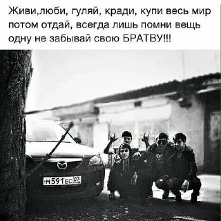 Sticker @papkahokage1337 - 2