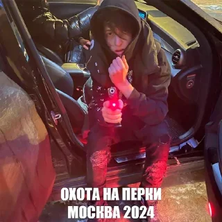 Sticker @papkahokage1337 - 10