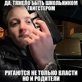 Sticker @papkahokage1337 - 7