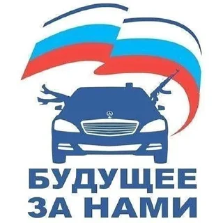 Sticker @papkahokage1337 - 6