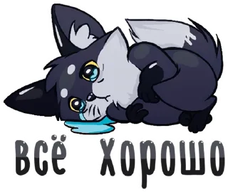 Стикер Тёмная Паппи @TgSticker - 3