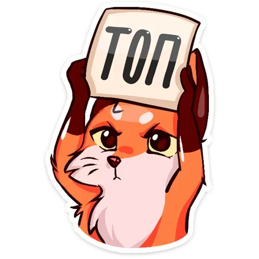 клипарт иллюстрация мультипликация