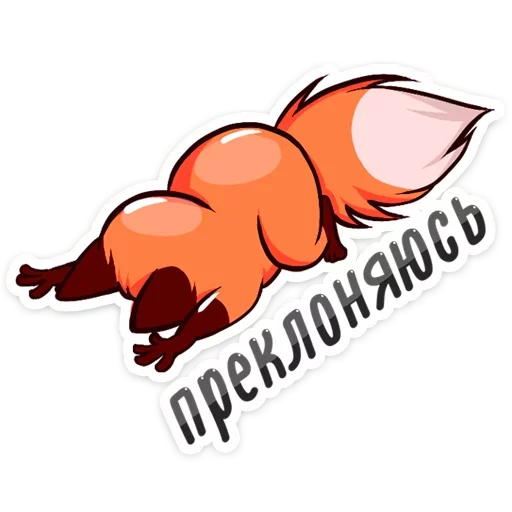 клипарт мультфильм графика