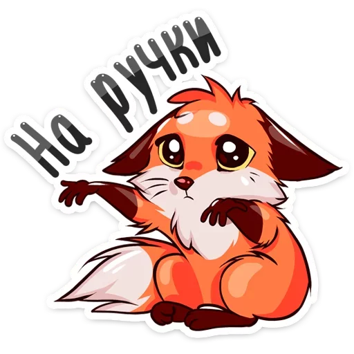 мультфильм клипарт иллюстрация