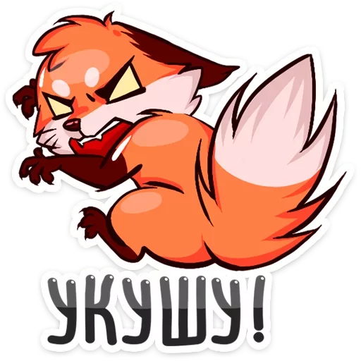 клипарт иллюстрация мультипликация