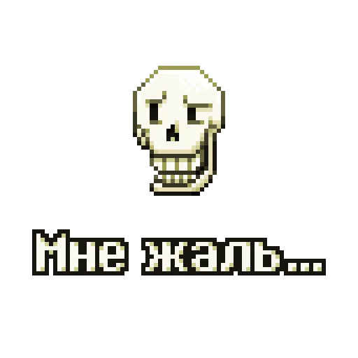 Sticker paps_sticksundertale - 1