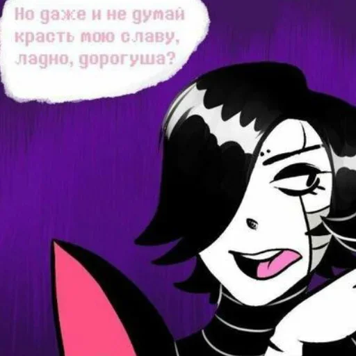 Стикер Папайрус и спагетти канон. : : @Stickers - 11