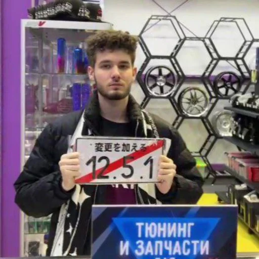 text person human face