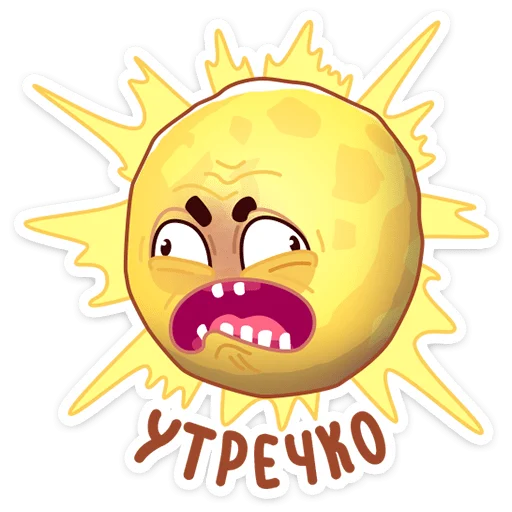 Стикер Парад планет (@TgSticker) - 8