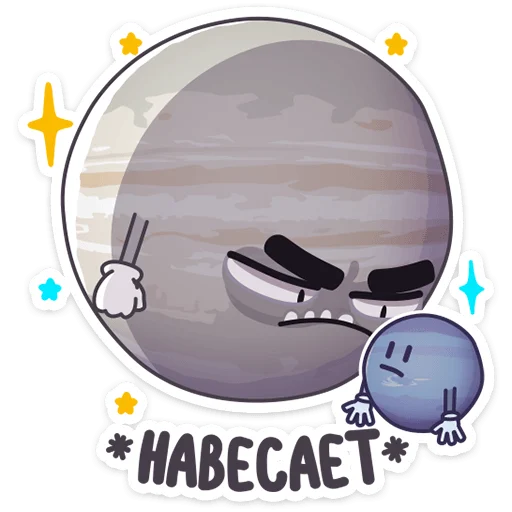 Стикер Парад планет (@TgSticker) - 3