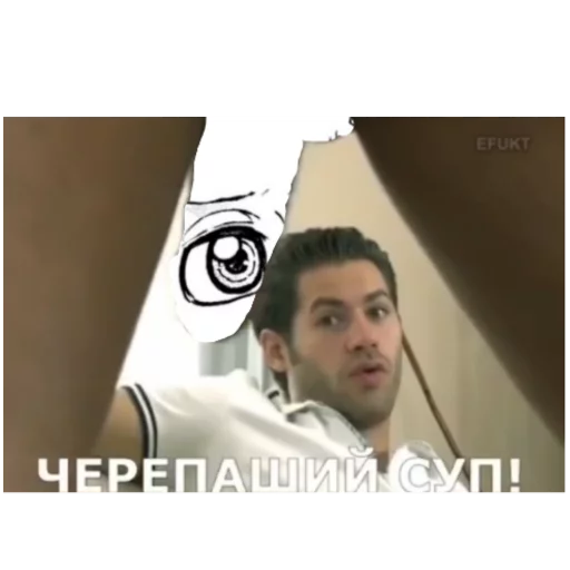 human face man screenshot