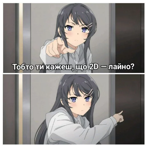 аниме мультфильм человеческое лицо