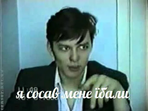 СМС человеческое лицо Человек