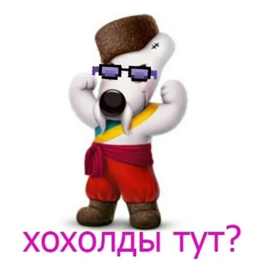 игрушка мультфильм