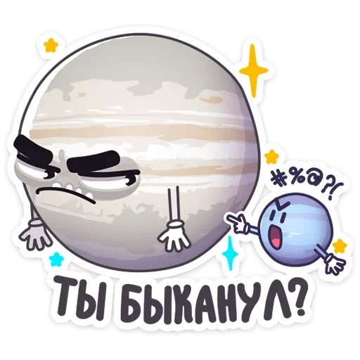 Sticker paradplanet - 1