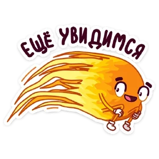 Стикер Парад планет от @stickers_vk - 2