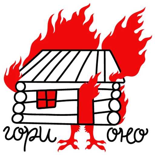 clipart sketch drawing