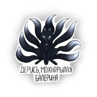 Sticker Пардус (@redaction_express) - 4