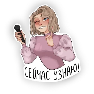 Sticker Пардус (@redaction_express) - 5