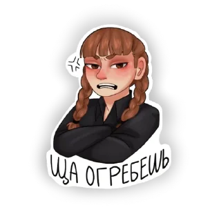 Sticker Пардус (@redaction_express) - 7