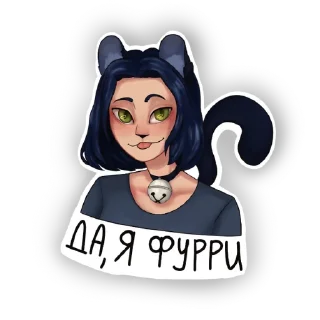 Sticker Пардус (@redaction_express) - 6