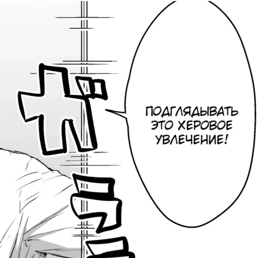 Sticker парень просит ее спать с другими - 11