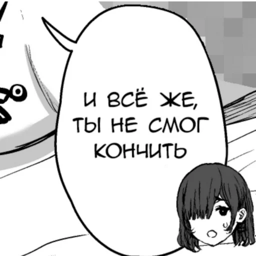 парень просит ее спать с другими - 