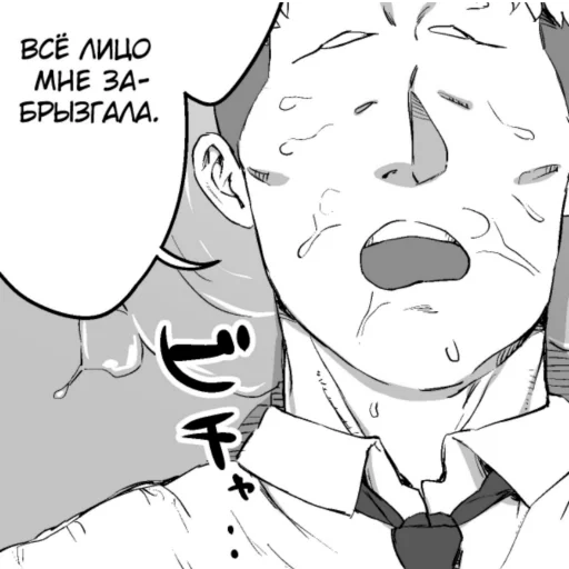 Sticker парень просит ее спать с другими - 7