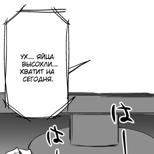 Sticker парень просит ее спать с другими - 2