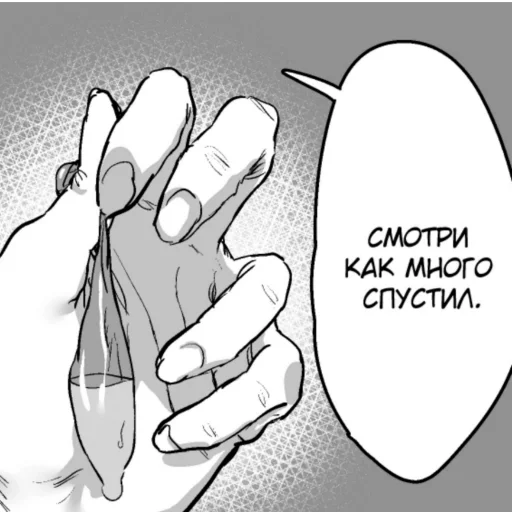 Sticker парень просит ее спать с другими - 1