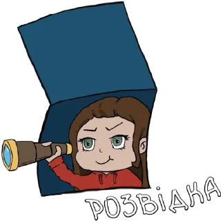 Sticker Парковая поддержка - 2