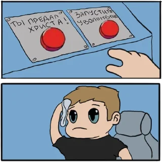 Sticker Парковая поддержка - 7