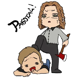 Sticker Парковая поддержка - 6