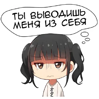 Стикер Парка-тян 2 @Nyasticks - 0