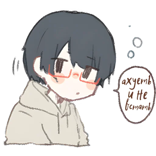 Стикер parnishki11 - 1