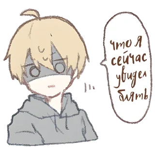 Sticker Мальчишки Токидоки @Nyasticks - 11