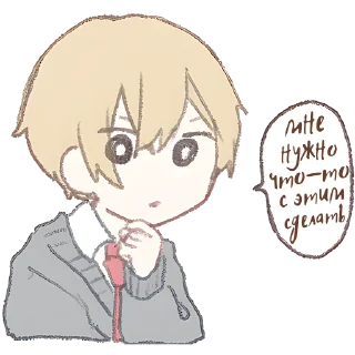 Sticker Мальчишки Токидоки @Nyasticks - 7