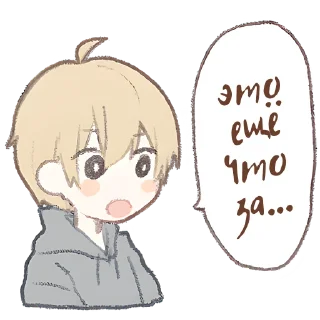 Sticker Мальчишки Токидоки @Nyasticks - 8