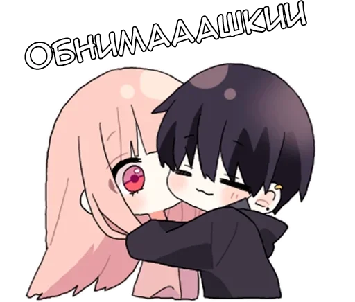 Sticker Парные-кун ч.1 - @tg_sticks - 11