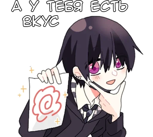 Sticker Парные-кун ч.1 - @tg_sticks - 9