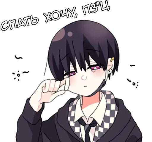 Sticker Парные-кун ч.1 - @tg_sticks - 4