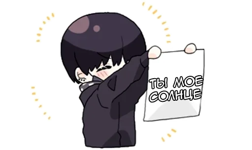 Sticker Парные-кун ч.1 - @tg_sticks - 3