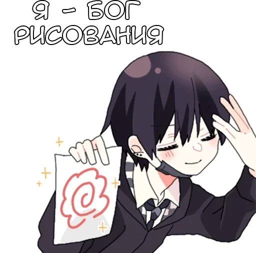 Sticker Парные-кун ч.1 - @tg_sticks - 1
