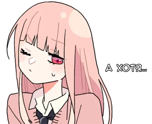 Sticker Парные-кун ч.1 - @tg_sticks - 8